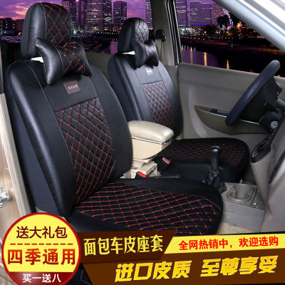 Jinniu Star Ouliwei รถมินิ7ที่นั่งหนัง8ที่รองเบาะรถยนต์สำหรับสัตว์เลี้ยงรุ่นใหม่ดาว Changan รุ่น2 3/6363ที่รองเบาะรถยนต์สำหรับสัตว์เลี้ยง