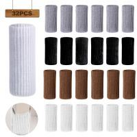 【CW】 32 Pcs Knitted Leg Covers Chair Foot Socks Non-slip Furniture Legs Table Feet Sleeve Protection Pads Caps Floor Protectors