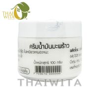 ครีมน้ำมันมะพร้าว Cocunut Cream 100 กรัม ของแท้ ?