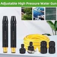 360 Rotary High Pressure Water Gun with Hose Multi-function Adjustable Manual Hose Nozzle Sprinkler for Flower Grass Sprinkling