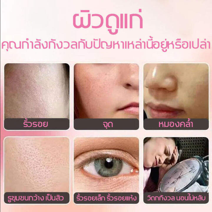 เซรั่มหน้าใส-แก่นแท้-essence-เซรั่มบำรุงผิวหน้า-ให้ความชุ่มชื้น-บำรุงผิวหน้า-การดูแลผิว-ผิวเรียบเนียน-อาหารเสริมคอลลาเจน