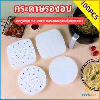 TookJai กระดาษรองหม้อทอดไร้น้ำมัน 100 แผ่น พร้อมส่ง กระดาษซับน้ำมัน กระดาษอบขนม baking paper