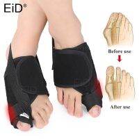 EiD Gel Hallux Valgus Care Pads for Bunion Orthopedic Sock Toe Separator Correction Foot Pain Relieve Sleeve Inserts man women