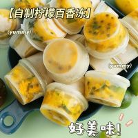 Passion fruit sub-packaging artifact disposable dipping box sauce box lemon freezer box takeaway commercial small sub-packing box