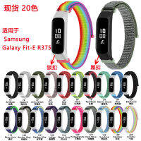 [ในสต็อก] 2คู่ถักไนลอนลูปสำหรับ Samsung Galaxy Fit-E R375 One Piece ไนล่อน Velcro สาย