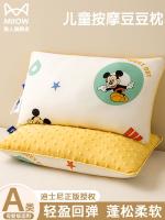 ? Disney Childrens Pillow Pillow Core Summer Cool Doudou Baby Pillow For Primary School Students Aged 0-3-6 Adult Whole Head