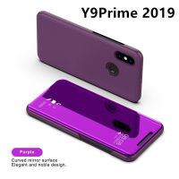 ส่งจากไทย เคสเปิดปิดเงา Case Huawei Y9Prime 2019 Smart Case เคสฝาเปิดปิดเงา สมาร์ทเคส เคสตั้งได้ เคสโทรศัพท์ huawei เคสกระเป๋าของแท้ 100%