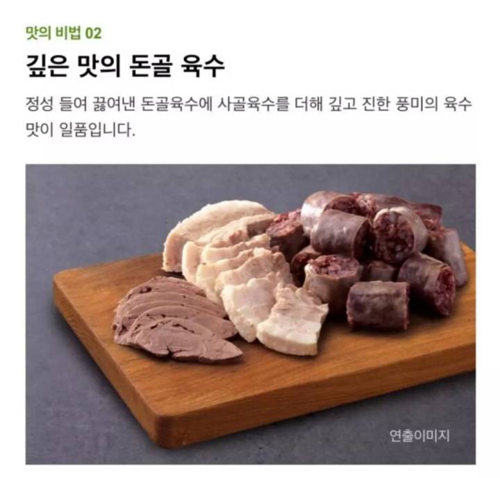 อาหารเกาหลี-ซุปซุนแดกุก-cj-bibigo-korean-blood-sausage-soup-460g