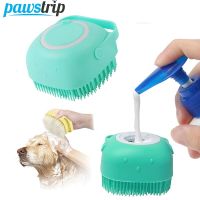 Pet Bath Brush Shampoo Massage Brush Soft Silicone Puppy Cat Comb Pet Dog Cleaning Brush for Dog Cat Shower Grooming Tool Brushes  Combs