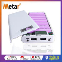 Metar Hot Sale 8Pcs 18650 Battery 2 USB Outputs LED Power Bank Box DIY Case Cover Kit DIY Power Bank 18650 Battery Case Power Bank Battery Storage Box Powerbank Box Charger Shell Case