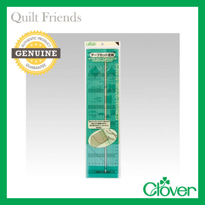 CLOVER 57924 BIAS TAPE CUTTING RULER Lazada