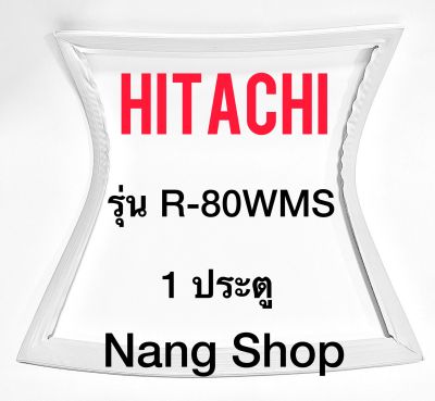 ขอบยางตู้เย็น Hitachi รุ่น R-80WMS (1 ประตู)