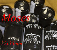 400V 150Uf 22X35มม. 25X25มม. Capacitance +- 20 100 ใหม่ญี่ปุ่น USR MXG Audio Electrolytic Capacitor Radial