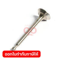 อะไหล่EBH340U#117EXHAUST VALVE(325913-7)