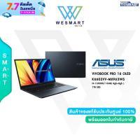 ⚡️Clearance ⚡ASUS Notebook (โน้ตบุ๊ค) VIVOBOOK PRO 16 OLED (K6602VV-MX963WS) : Core i9-13900H/16GB/1TB SSD/GeForce RTX 4060 8GB/16" 3.2K OLED  120Hz/Win11 Home+Office 2021/Quiet Blue/Warranty2 Year Carry in+1Year Perfect/ตัวโชว์ Demo