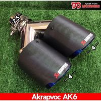 โปรโมชั่น+++ ปลายท่อคู่ ปลายท่อ ท่อแต่ง Akrapovic คาร์บอนด้าน ปากออกสี่นิ้ว ปลายรุ้ง AK6 ราคาถูก อะไหล่ แต่ง มอเตอร์ไซค์ อุปกรณ์ แต่ง รถ มอเตอร์ไซค์ อะไหล่ รถ มอ ไซ ค์ อะไหล่ จักรยานยนต์