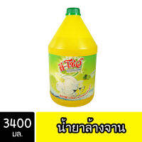 DShow น้ำยาล้างจาน ขนาด 3400มล. ขจัดคราบมัน ไร้สารตกค้าง ( Dish Washing Liquid )