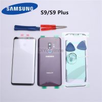 【❉HOT SALE❉】 jiejiu65879742 กระจกหน้ากระจกด้านหลังสำหรับ Samsung Galaxy S9 G950 S9บวก G965เคสฝาหลังเลนส์กล้องถ่ายรูปกาวติดตั้ง