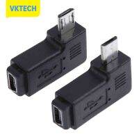 [Vktech] 2Pcs 90องศา Mini USB Female To Micro USB Male Adapter Connector