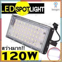 โคมไฟสปอร์ตไลท์ 50W 120W 80W 200W 150W Sport Light ไฟสปอตไลท์ โคมไฟ ไฟตั้งพื้น สปอร์ตไลท์ ขนาดใหญ่พิเศษ LED​ spot​light สินค้ามีจำนวนจำกัด