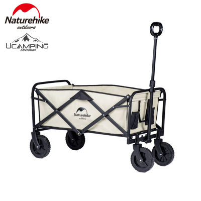 รถเข็น แคมปิ้ง Naturehike Portable Folding Trolley Wagon Cart (รับประกันของแท้ศูนย์ไทย)
