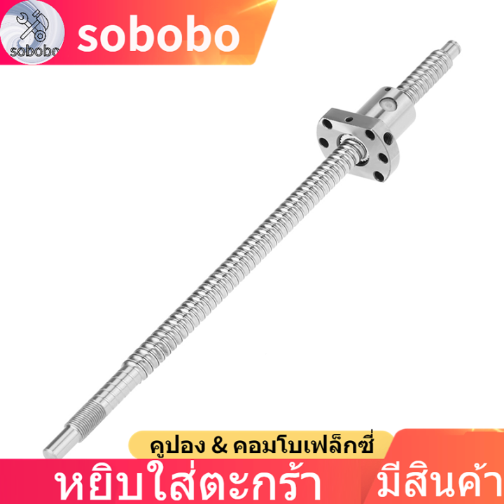 โปรโมชั่นใหญ่-sfu1204-300มม-บอลสกรูเกลียวม้วนป้องกันการทิ่มแทงบอลสกรูม้วน