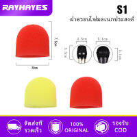 RAYHAYES  s1  หมวกคลุมศีรษะไมโครโฟน