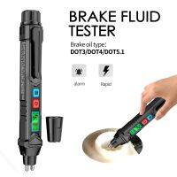 hot！【DT】 Aicevoos Digital Brake Fluid Tester Car Detector for DOT3/DOT4/DOT5.1 Accurate Testing