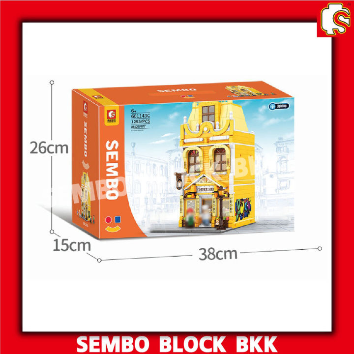 ชุดตัวต่อ-sembo-block-ร้านกาแฟ-sd601143c-coffee-shop-จำนวน-1295-ชิ้น