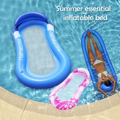 【YF】 Outdoor Inflatable Foldable Back Floating Row Swimming Pool Float Water Mat Air Mattress Sleeping Bed Beach Lounger Chair