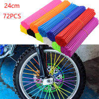 72Pcs รถจักรยานยนต์ Universal ล้อ Spoke Skins ครอบคลุมห่อหลอด Decor Protector Kit สำหรับ KTM Yamaha Honda Motobike อุปกรณ์เสริม