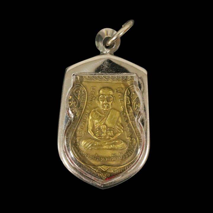 Reverend Bapa Thuat Chang Suphanthai Buddha Amulet (Thim) Golden Thai ...