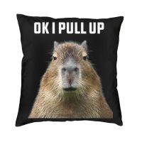 [Dudu home furnishing] ตกลงฉันดึงปลอกหมอน Capybara หรูโซฟาตกแต่งบ้านปลอกเบาะรองนั่ง45X45ซม. ปลอกหมอนปรินท์ลายสองด้าน