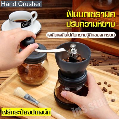 CFA เครื่องบดกาแฟ ที่ปั่นกาแฟ    เครื่องชงกาแฟ เครื่องบดชงฟันเซรามิค ถอดล้างได้ง่าย ดีไซน์ทันสมัย เครื่องบดเมล็ดกาแฟ