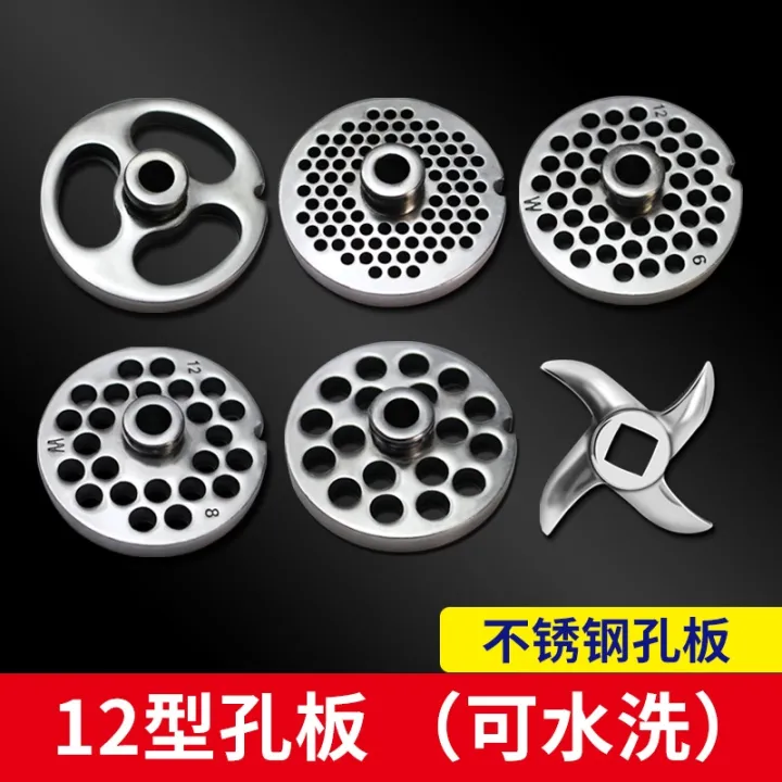 Meat grinder orifice plate Type 12 meat grinder blade round stainless