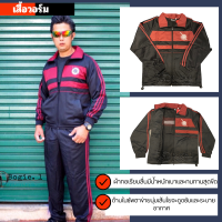 เสื้อวอร์มตำรวจ / ด้านหลัง ปัก Royal Thai Police Bogie1 *เฉพาะเสื้อเท่านั้น