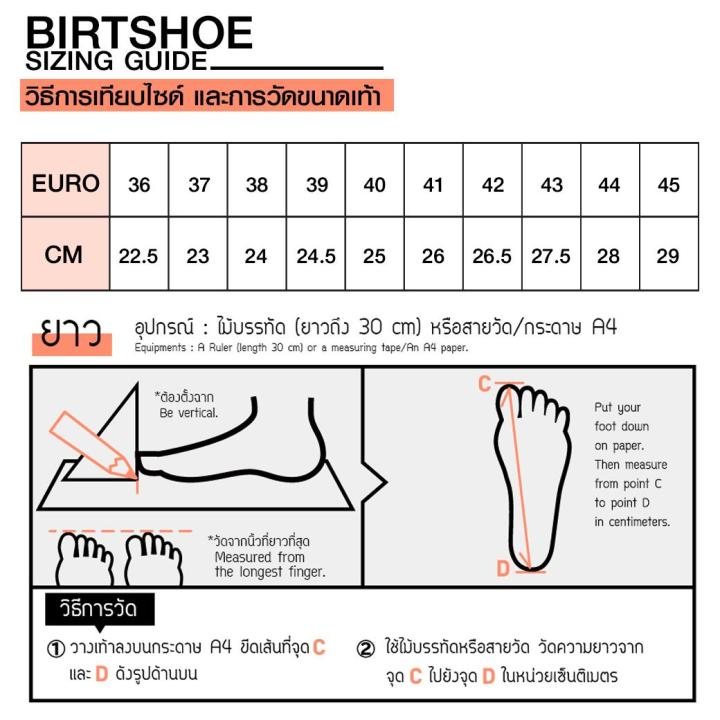 britshoes-g5617-รองเท้าบัลเล่ต์-รองเท้าสวม-ผู้หญิง