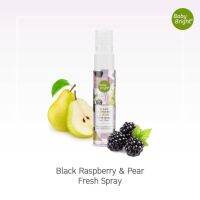 ?1 แถม 1 Baby Bright  เบบี้ ไบร์ท สเปรย์น้ำหอมบำรุงผิวกาย กลิ่น BLACK RASPBERRY&amp;PEAR 20 มล. (8858842159) [ของแท้100%สอบถามได้ค่ะ]