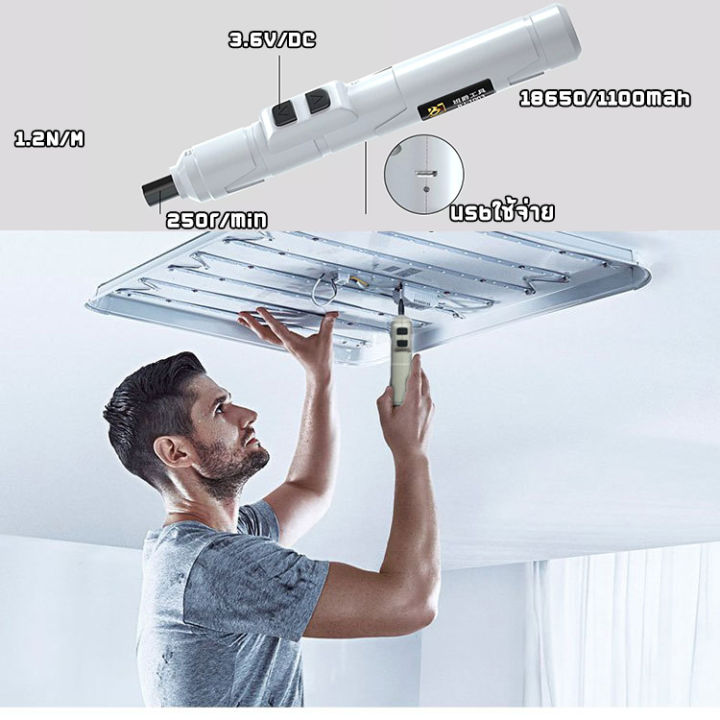 426tool-ไขควงไฟฟ้าชนิดปากกา-ไขควงไร้สาย-ไขควงไฟฟ้าแบบชาร์จขนาดเล็ก-ชุดเครื่องมือไขควง