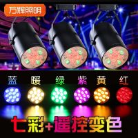 ◆▩❧ track shoot the light colorful bar stage qing K room studio atmosphere background wall lights