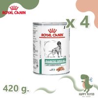 อาหารสุนัข SALE..! Royal Canin Diabetic Special Low Carbohydrate Dog อาหารสุนัขโตชนิดเปียก 410 g.แพค 4 กระป๋อง