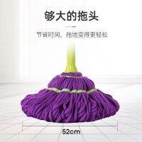 [COD] Mop lazy self-twisting water mop rotating rod hand-washing automatic head replacement wet and dry dual-use