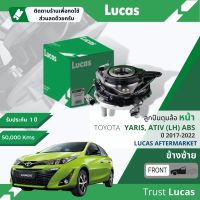 ?Lucas มาตรฐานแท้? ลูกปืนดุมล้อ ดุมล้อ ลูกปืนล้อ หน้า LHB009 SP/LHB010 SP สำหรับ Toyota Yaris Eco, Yaris Ativ ABS มี ซ้าย หรือ ขวา ปี 2018-2022 ปี 18,19,20,21,22,61,62,63,64,65