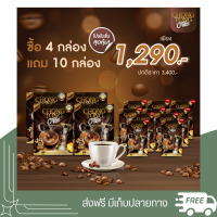 HONG TONG COFFEE ตรา เต่าพนมมือ กาแฟสำเร็จรูป กาแฟชงทอง คุณภาพเกรดพรีเมียม ไม่มีน้ำตาล ลดความอ้วน กระชับสัดส่วน