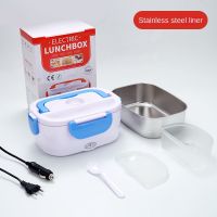 2-In-1 Electric Heating Lunch Box Car Home 12V 220/110V Portable Stainless Steel Liner Bento Lunchbox Food Container Bento Box