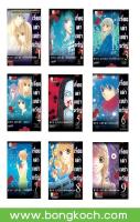 ชื่อหนังสือ เรื่องเล่าเขย่าขวัญ (เล่ม 1-9 จบ) ประเภท การ์ตูน ญี่ปุ่น บงกช Bongkoch