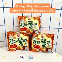 Noona Mart -มาม่าเกาหลี โอโตกิ บะหมี่เย็น รสหวานเผ็ด -Ottogi Jinja Jolmyeon (sweet &amp; spicy cold noodle) 150g