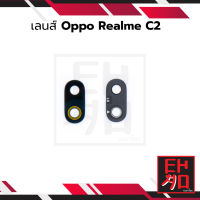 เลนส์กระจกกล้องหลัง Oppo Realme C2 กระจกครอบเลนส์ Oppo Realme C2 กระจกกล้อง Oppo Realme C2 เลนส์ Oppo Realme C2