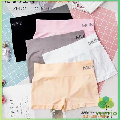 Veevio กางเกงชั้นในสตรี แบบขาสั้น เอวสูง  ชุดชั้นใน boxer briefs