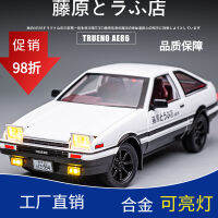 Jianyuan โมเดลแบบจำลองรถจากโลหะอัลลอยด์ฉาก AE86หัวข้อความ D สำหรับตกแต่งโมเดลรถของเล่นคืนของเด็กโมดูลเฉพาะรุ่น